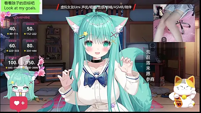 Snapshot of umi-youmi chatting on October 20, 2025, 7:25 pm umi-youmi online show from October 20, 2025, 7:25 pm