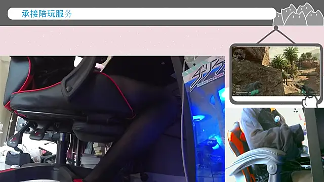 MioyokaRico online show from November 3, 2025, 1:51 am