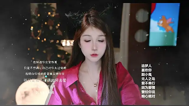 KKEHBYBA online show from February 16, 2026, 2:13 pm