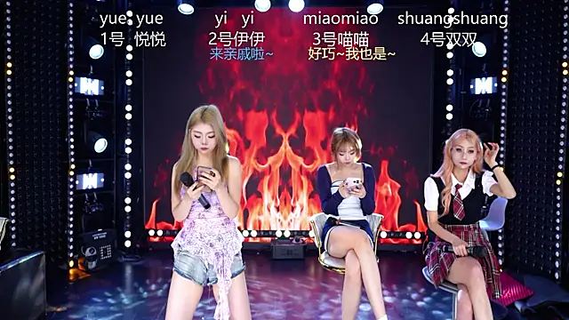 cdyyds001 online show from April 9, 2026, 11:15 am