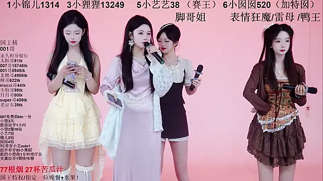 1X-one online show from December 14, 2025, 4:07 am