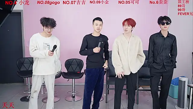 Beautifulboys-777 online show from December 21, 2025, 11:39 am