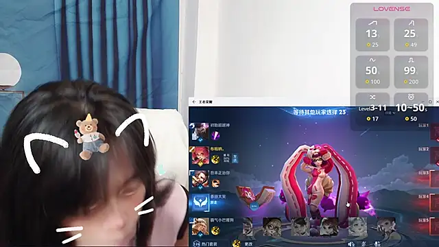 Duolamei online show from September 30, 2025, 12:21 pm