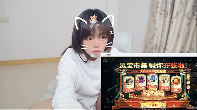 Duolamei online show from February 11, 2026, 8:08 am