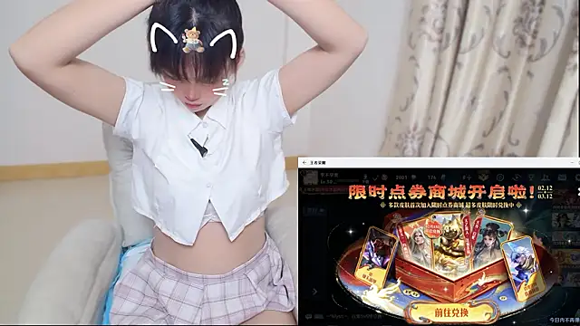 Duolamei online show from March 10, 2026, 9:03 am