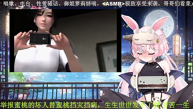 Mitao  online show from April 15, 2026, 2:46 pm