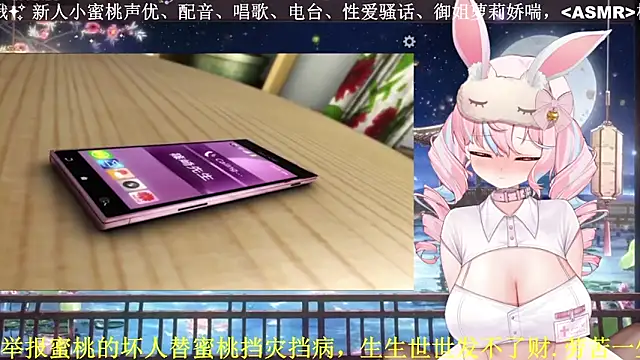 Mitao  online show from April 24, 2026, 6:05 am