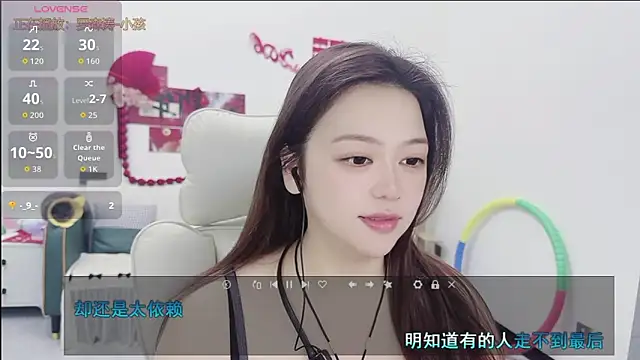 Snapshot of Lcey_66 chatting on April 20, 2026, 12:35 am Lcey 66 online show from April 20, 2026, 12:35 am