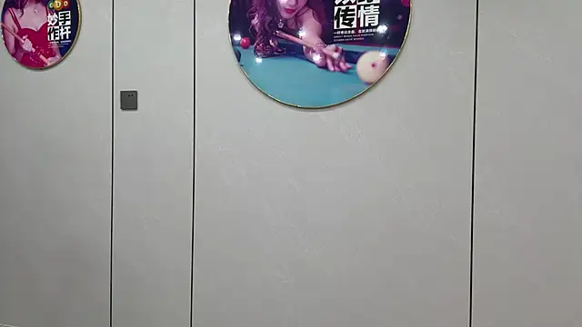 yuer2563 online show from November 27, 2025, 2:41 pm