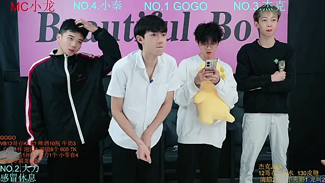 Snapshot of BeautifulBoys-888 chatting on October 21, 2025, 11:44 am BeautifulBoys-888 online show from October 21, 2025, 11:44 am