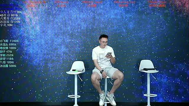 Snapshot of MUSE_Club chatting on September 9, 2025, 5:18 am MUSE Club online show from September 9, 2025, 5:18 am