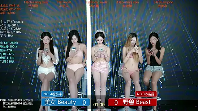 Snapshot of MUSE_Club chatting on September 13, 2025, 10:48 am MUSE Club online show from September 13, 2025, 10:48 am