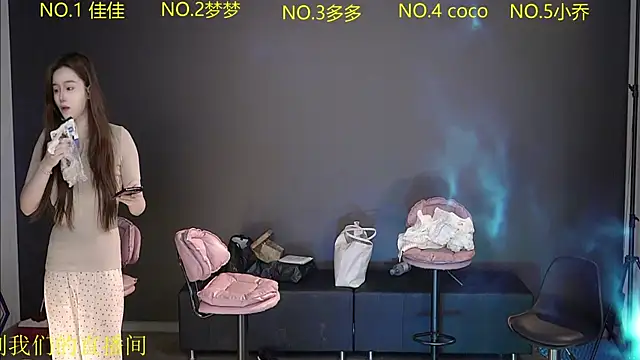 Snapshot of U-R-HERE chatting on September 22, 2025, 7:21 am U-R-HERE online show from September 22, 2025, 7:21 am