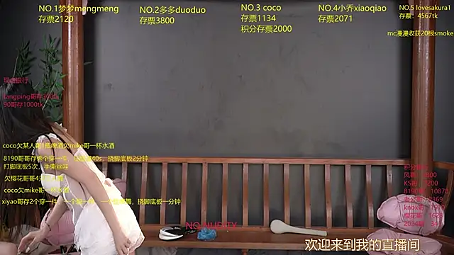 Snapshot of U-R-HERE chatting on October 18, 2025, 11:00 am U-R-HERE online show from October 18, 2025, 11:00 am
