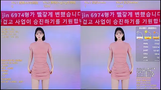 Neza-002 online show from December 21, 2025, 7:21 pm