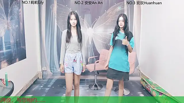 my-sunshine520 online show from October 18, 2025, 8:59 am