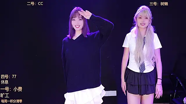 Emeralds Girls online show from October 22, 2025, 11:15 pm