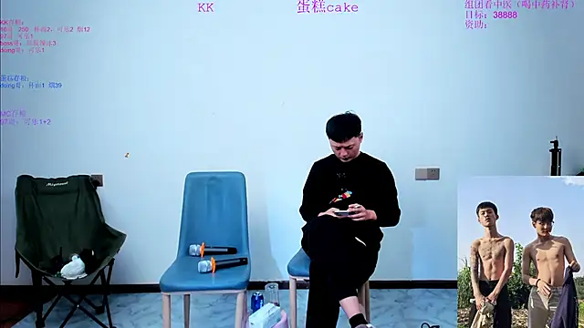 Snapshot of Acuteman chatting on October 30, 2025, 1:34 pm Acuteman online show from October 30, 2025, 1:34 pm