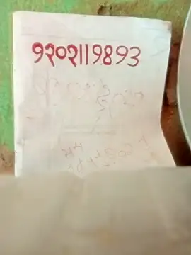 Snapshot of Ramojatav chatting on September 10, 2025, 4:34 am Ramojatav online show from September 10, 2025, 4:34 am