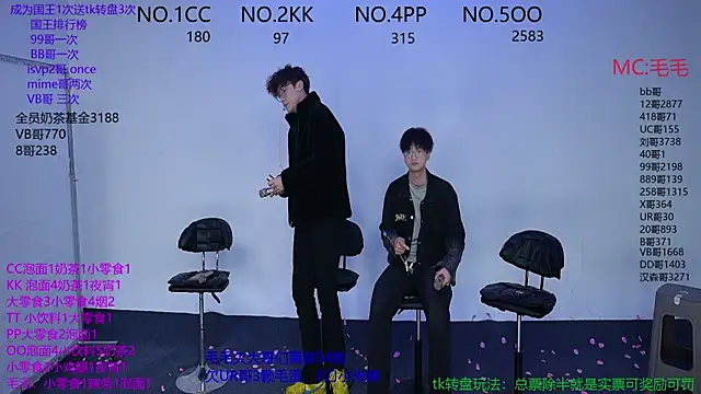 JL-sweetbaby1 online show from November 9, 2025, 11:08 am