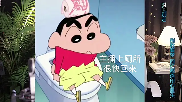 Sweet-Tea online show from December 2, 2025, 7:47 am