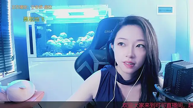 Snapshot of Keke-Bai chatting on October 12, 2025, 5:39 am Keke-Bai online show from October 12, 2025, 5:39 am