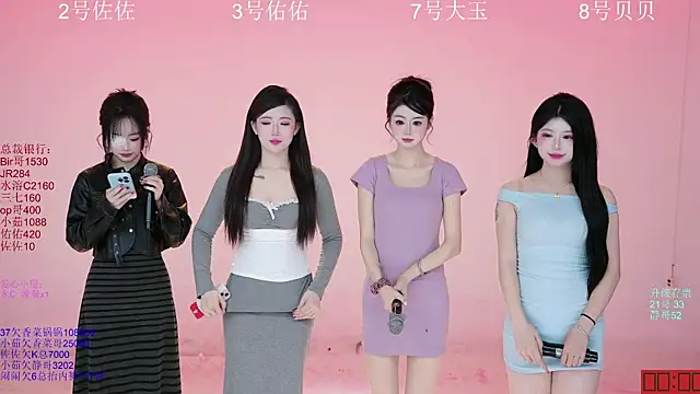 ATY1314 online show from November 2, 2025, 10:06 am