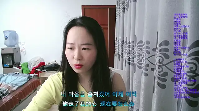 Snapshot of wxj1019 chatting on February 15, 2026, 3:53 pm wxj1019 online show from February 15, 2026, 3:53 pm