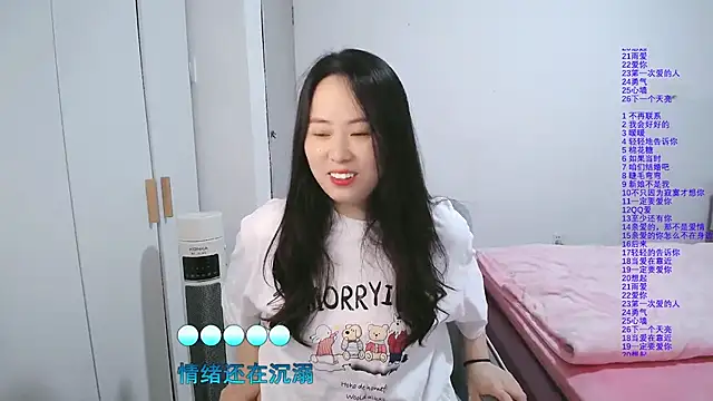 Snapshot of wxj1019 chatting on February 23, 2026, 12:57 pm wxj1019 online show from February 23, 2026, 12:57 pm