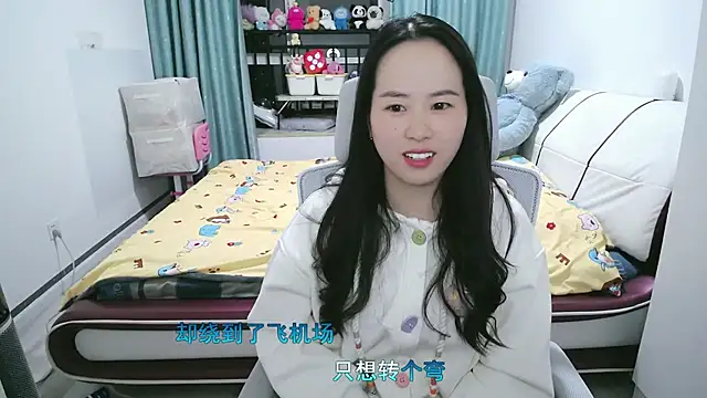 wxj1019 online show from March 18, 2026, 1:03 pm