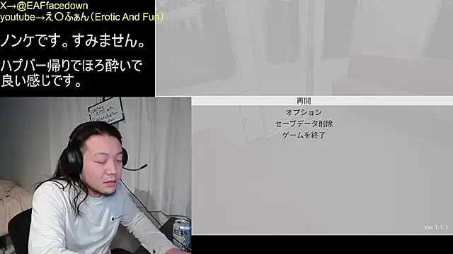 EAFfacedown online show from February 4, 2026, 4:02 pm