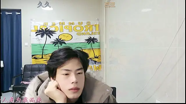 Snapshot of stripcha-798 chatting on January 16, 2026, 1:15 pm stripcha-798 online show from January 16, 2026, 1:15 pm