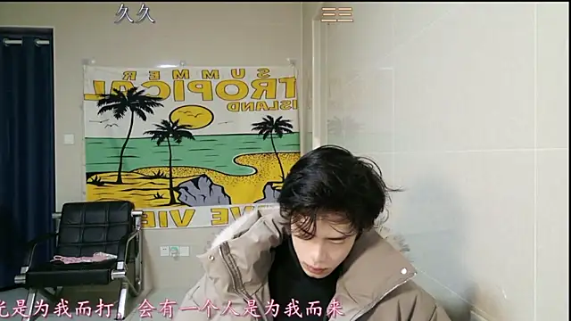 Snapshot of stripcha-798 chatting on January 17, 2026, 1:27 pm stripcha-798 online show from January 17, 2026, 1:27 pm