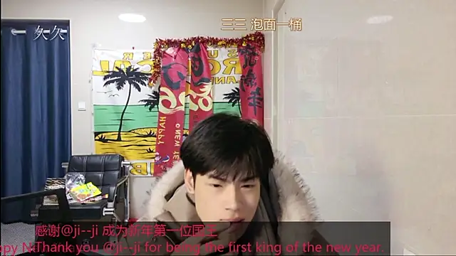 Snapshot of stripcha-798 chatting on February 21, 2026, 12:50 pm stripcha-798 online show from February 21, 2026, 12:50 pm