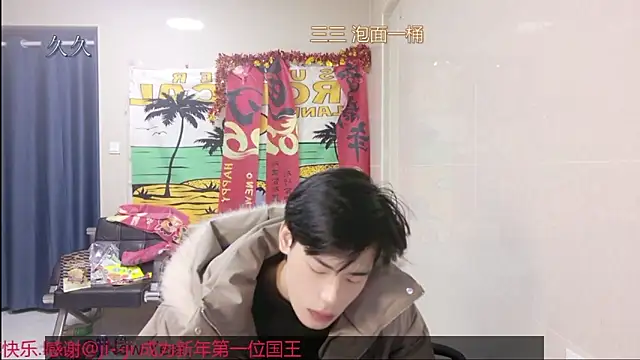 Snapshot of stripcha-798 chatting on February 22, 2026, 12:58 pm stripcha-798 online show from February 22, 2026, 12:58 pm