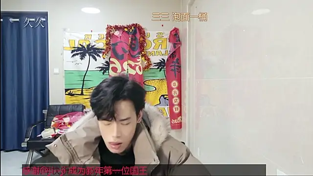 Snapshot of stripcha-798 chatting on February 24, 2026, 1:20 pm stripcha-798 online show from February 24, 2026, 1:20 pm