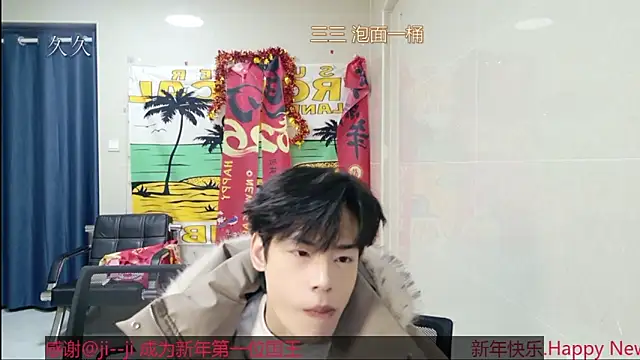 Snapshot of stripcha-798 chatting on February 28, 2026, 12:50 pm stripcha-798 online show from February 28, 2026, 12:50 pm