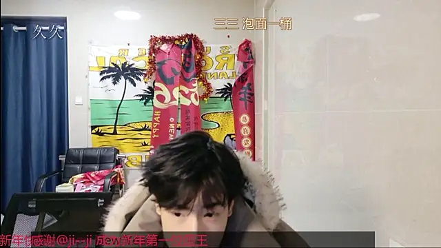 Snapshot of stripcha-798 chatting on March 1, 2026, 1:02 pm stripcha-798 online show from March 1, 2026, 1:02 pm