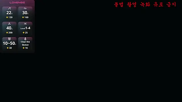 baby taeri online show from May 19, 2026, 1:56 am