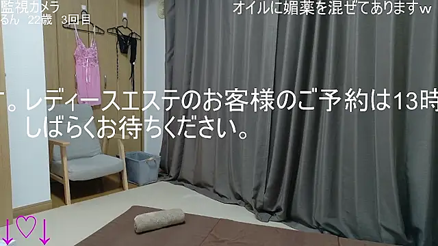 ipponpon online show from December 20, 2025, 4:08 am