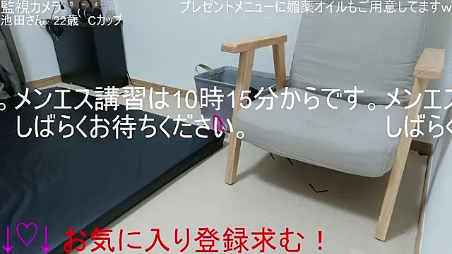 ipponpon online show from January 12, 2026, 1:11 am