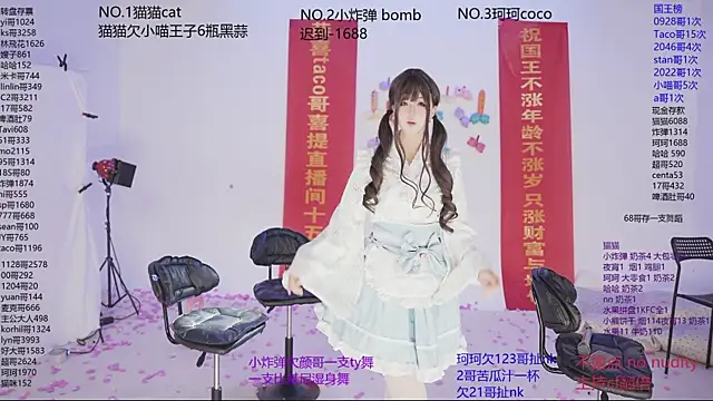 sweetgirls666 online show from November 24, 2025, 10:26 am