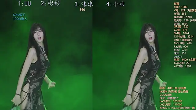 Eureka888 online show from November 15, 2025, 4:14 pm