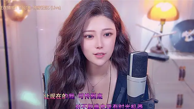 Snapshot of cherry-fa chatting on October 13, 2025, 3:12 pm cherry-fa online show from October 13, 2025, 3:12 pm