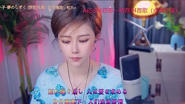 cherry-fa online show from November 5, 2025, 3:12 pm