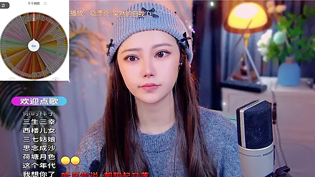 cherry-fa online show from November 23, 2025, 4:12 am