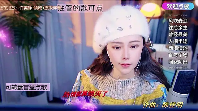 Snapshot of cherry-fa chatting on January 17, 2026, 12:32 pm cherry-fa online show from January 17, 2026, 12:32 pm