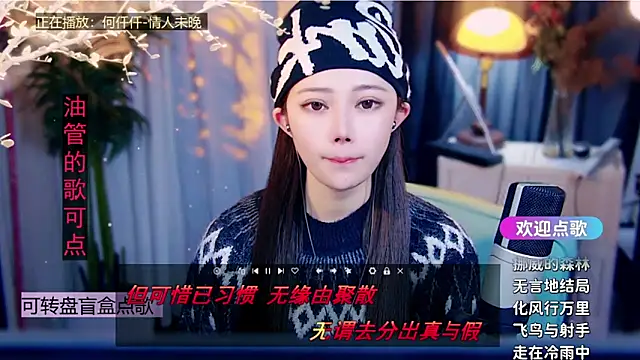 Snapshot of cherry-fa chatting on February 5, 2026, 10:42 am cherry-fa online show from February 5, 2026, 10:42 am