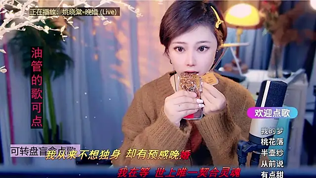 Snapshot of cherry-fa chatting on February 8, 2026, 9:13 am cherry-fa online show from February 8, 2026, 9:13 am