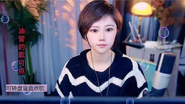 Snapshot of cherry-fa chatting on February 11, 2026, 9:47 am cherry-fa online show from February 11, 2026, 9:47 am